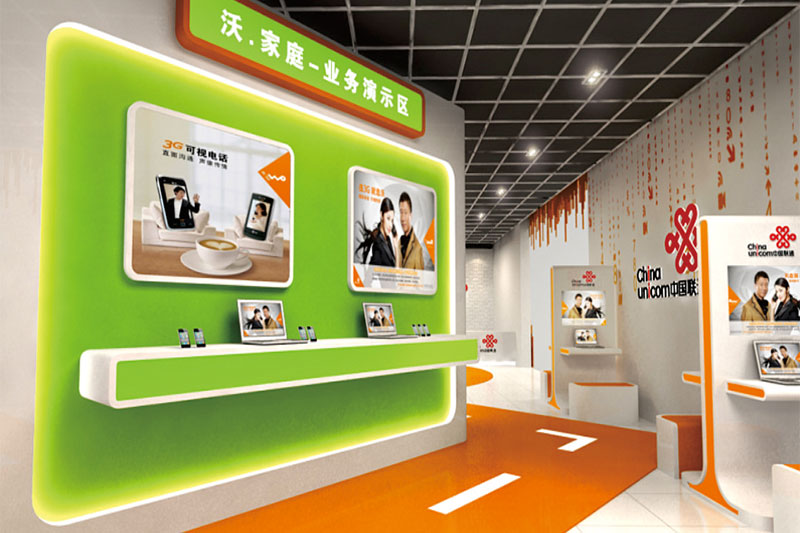 展示展览