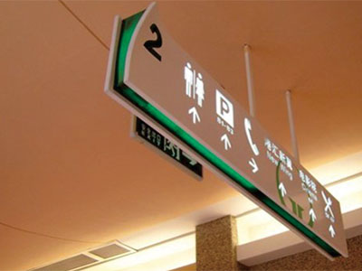 标识标牌材料分类